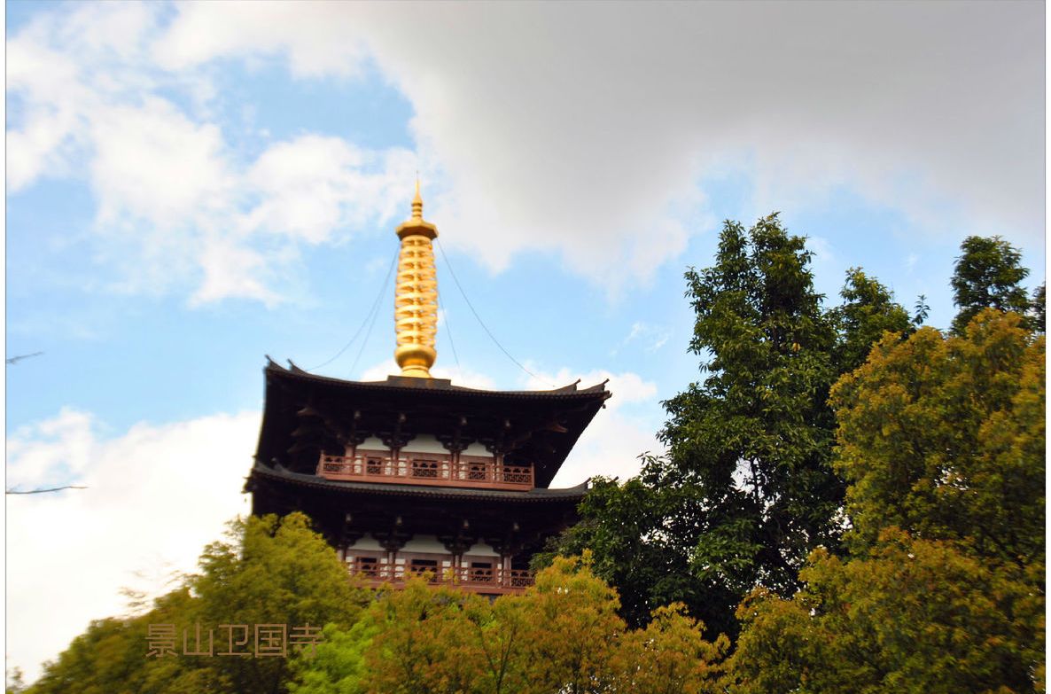 嘉福寺塔 嘉福寺塔