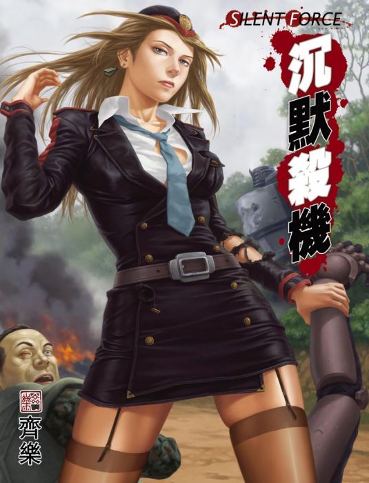 Silent Force沉默殺機 Silent Force沉默殺機