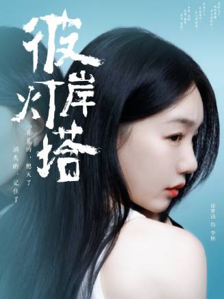蘭海蒙 蘭海蒙