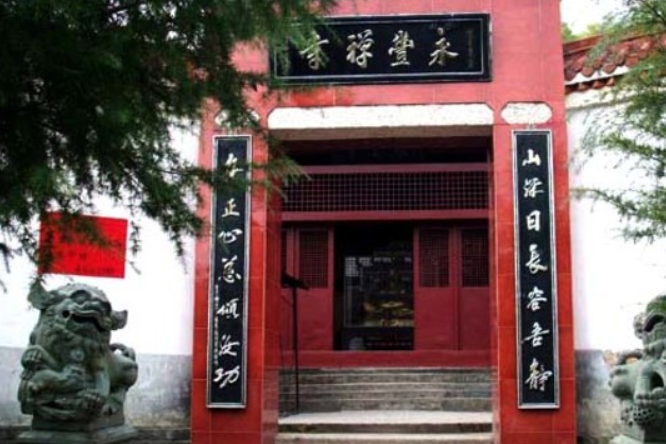 永豐庵(浙江省寧波市永豐庵) 永豐庵(浙江省寧波市永豐庵)