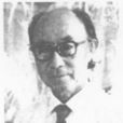 申申 申申