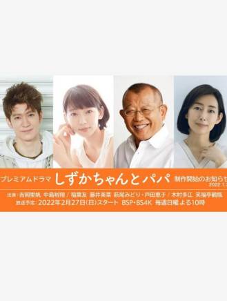吉岡里帆(Riho Yoshioka) 吉岡里帆(Riho Yoshioka)