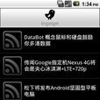 Engadget 中文版