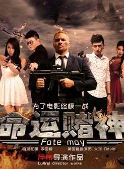 蘆偉(中國內地導演) 蘆偉(中國內地導演)