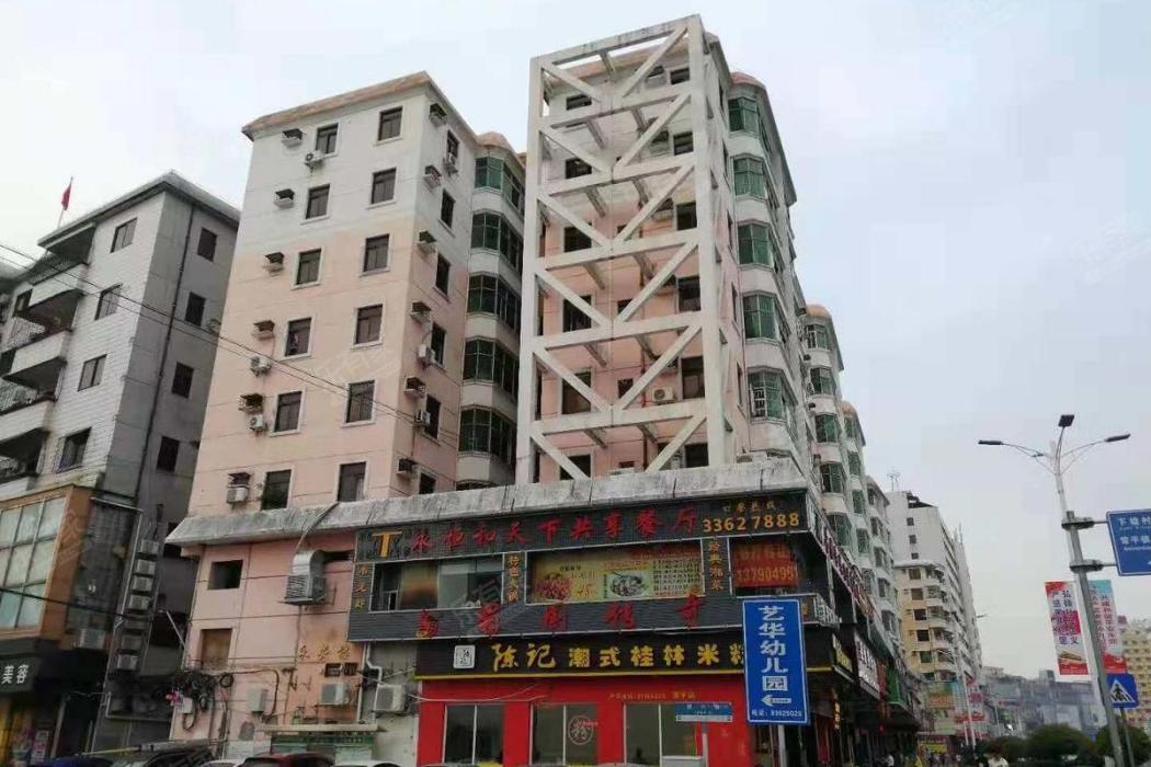 永安樓(廣州市住宅小區) 永安樓(廣州市住宅小區)