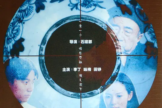 龍套(電影) 龍套(電影)