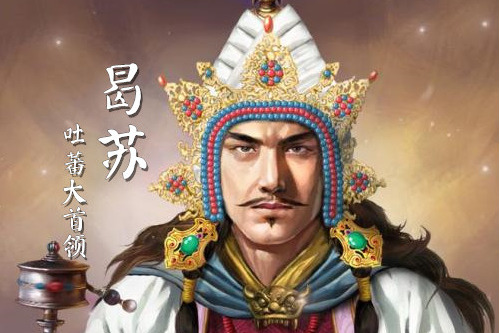 曷蘇 曷蘇