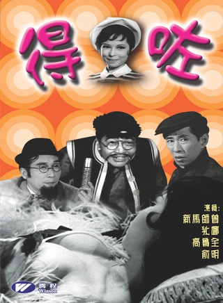 馮淬帆 馮淬帆