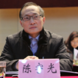 陳宇光(七一三所研究員) 陳宇光(七一三所研究員)