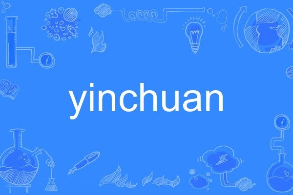 yinchuan yinchuan