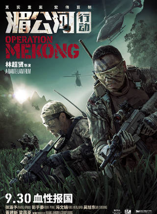 戰立國 戰立國