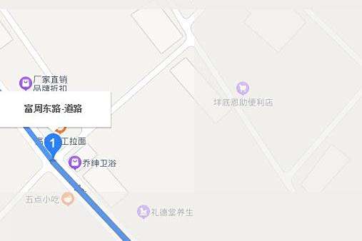 富周東路 富周東路