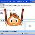 webchat webchat