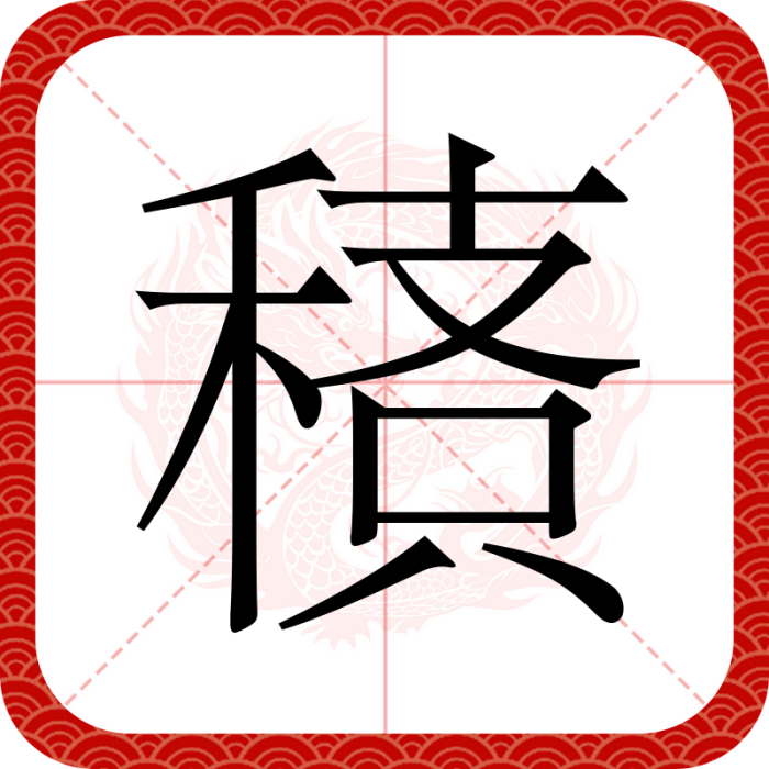 䅩 䅩
