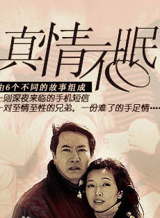 劉佩琦(劉佩奇) 劉佩琦(劉佩奇)