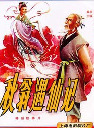 高妙思