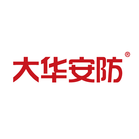 大華安防 大華安防