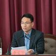 李愛華(江蘇省泗洪縣委副書記、縣長) 李愛華(江蘇省泗洪縣委副書記、縣長)