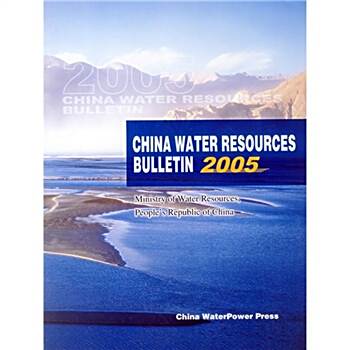 China Water Resources Bulletin 2005 China Water Resources Bulletin 2005