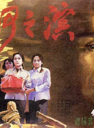 洪學敏 洪學敏