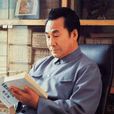 龐明(北海市鐵山港區人力資源和社會保障局局長) 龐明(北海市鐵山港區人力資源和社會保障局局長)