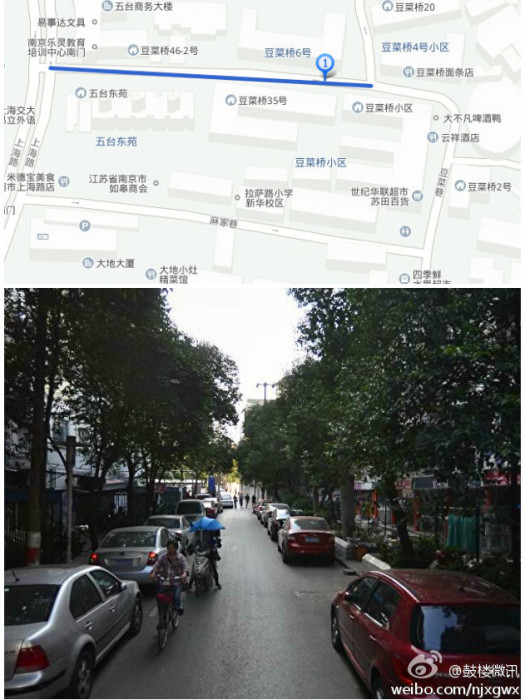 豆菜橋 豆菜橋
