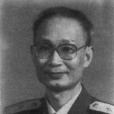 王壽雲 王壽雲