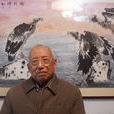 郝石林 郝石林