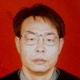 孟兆臣(吉林大學文學院教授) 孟兆臣(吉林大學文學院教授)