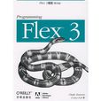 FLX3編程 FLX3編程