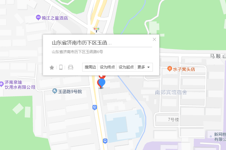 玉函路6號 玉函路6號