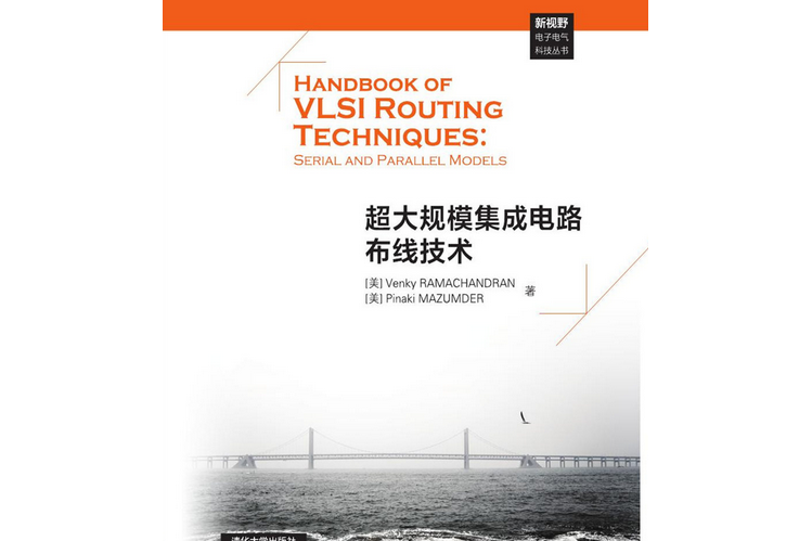 Handbook of VLSI Routing Techniques: Serial Handbook of VLSI Routing Techniques: Serial