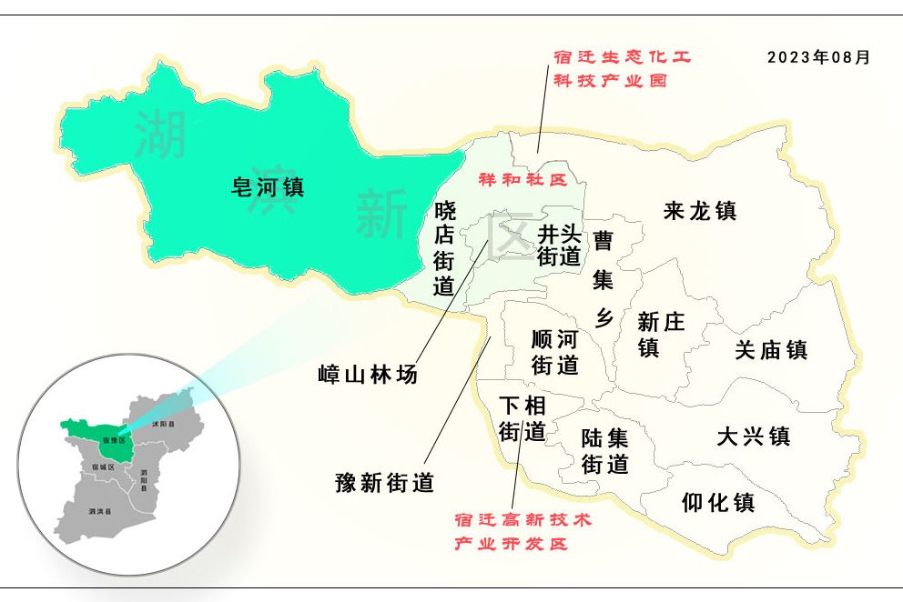 皂河鎮