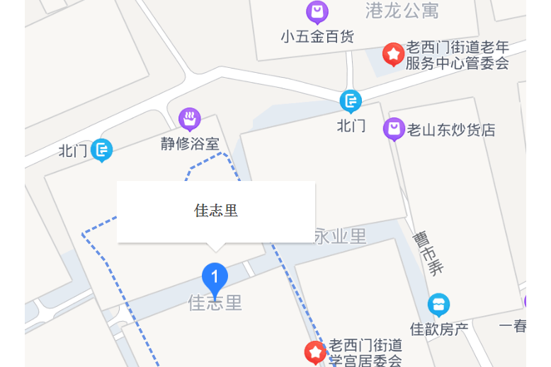 佳志里
