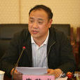 李茂盛(山西省地方志辦公室主任) 李茂盛(山西省地方志辦公室主任)