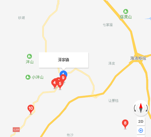 澤家鎮 澤家鎮