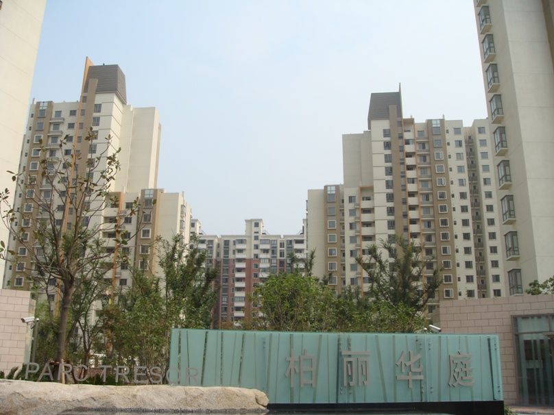 柏麗華庭 柏麗華庭