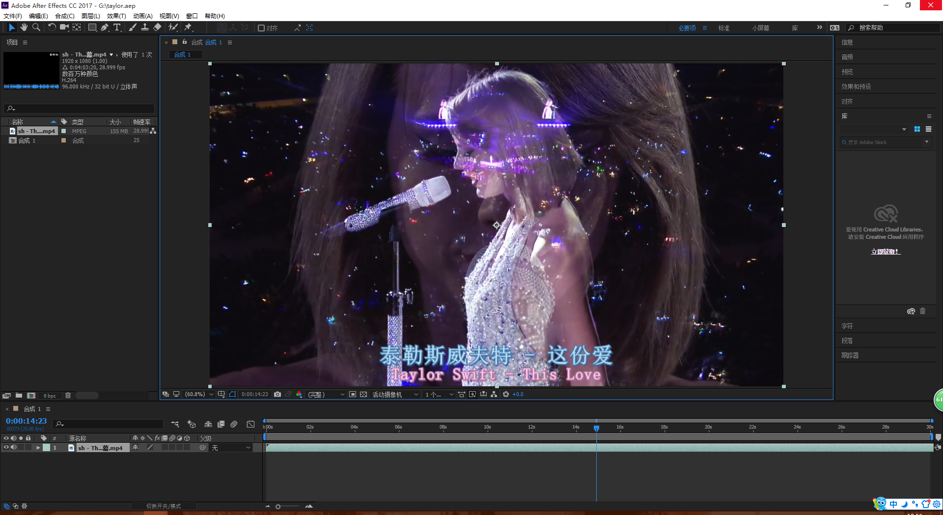 Adobe After Effects(ae（非線性特效製作軟體After Effects）)