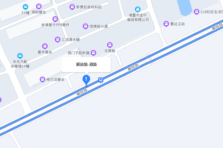 解放路(中國浙江省紹興市中心城區境內道路) 解放路(中國浙江省紹興市中心城區境內道路)