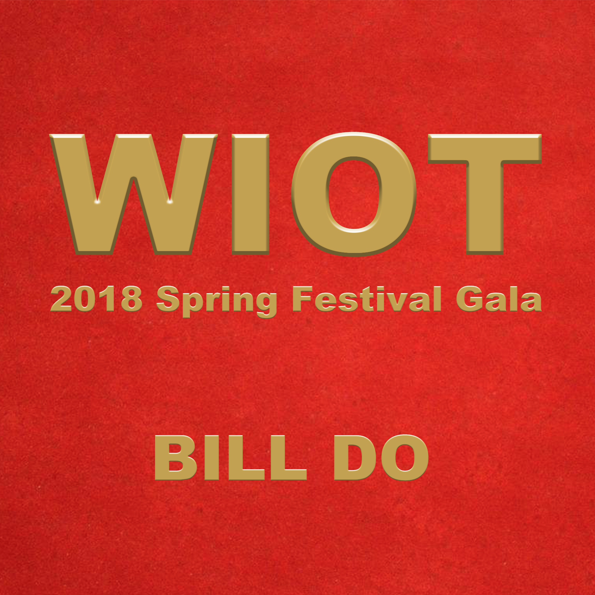 WIOT（2018年春節聯歡晚會）封面