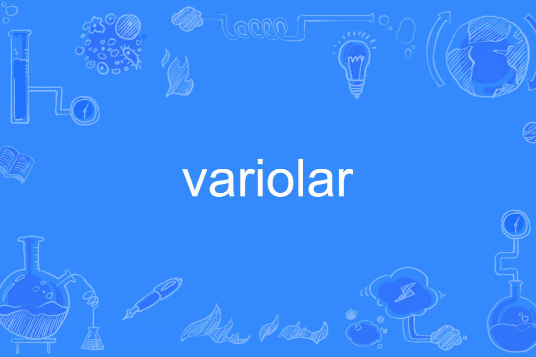 variolar