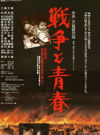 栗原小卷 栗原小卷