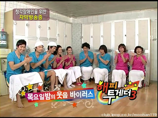 happy together3