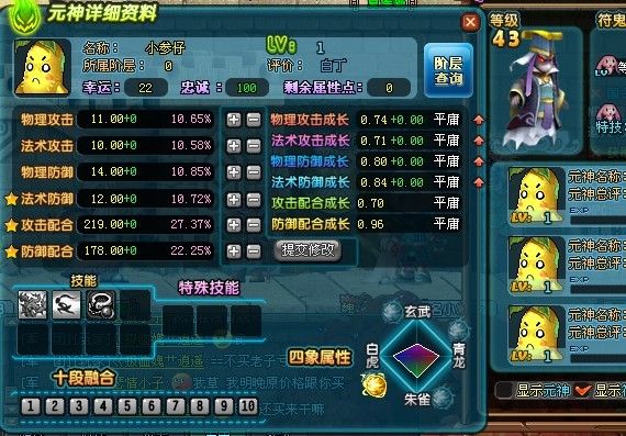 寶寶精元 寶寶精元