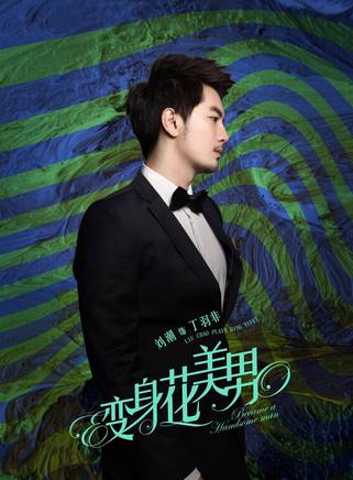 趙震宇 趙震宇