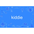 kiddie kiddie