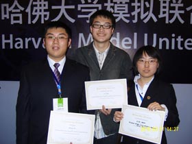 東北師大附中學生於2010年哈佛中國模聯大會