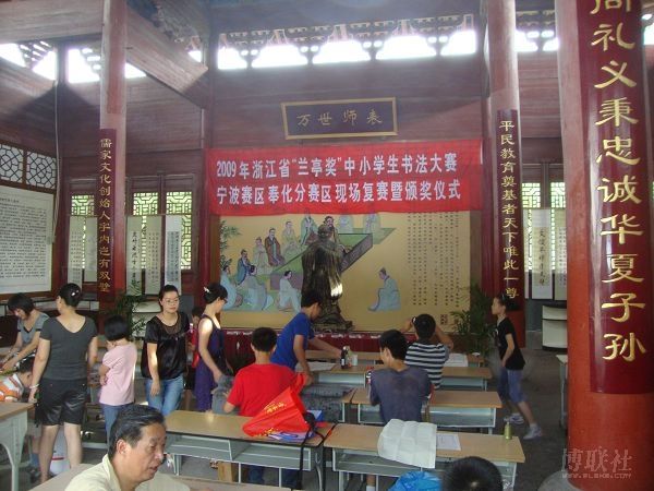 孔聖殿 孔聖殿