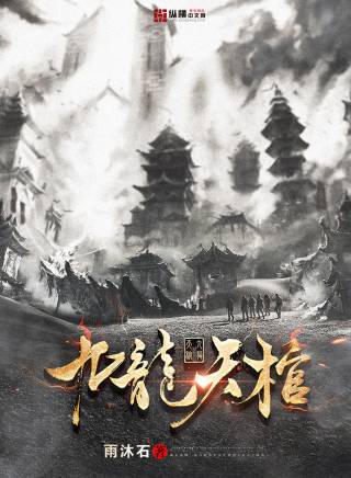 羊帥 羊帥