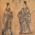 浮萍篇(魏晉曹植詩) 浮萍篇(魏晉曹植詩)